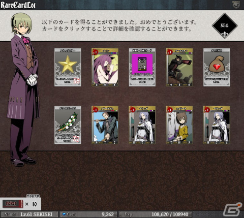 対戦型TCG「UNLIGHT:Revive」の正式サービスがDMM GAMESにて開始!旧作で未実装だったレアカードの追加も予定の画像