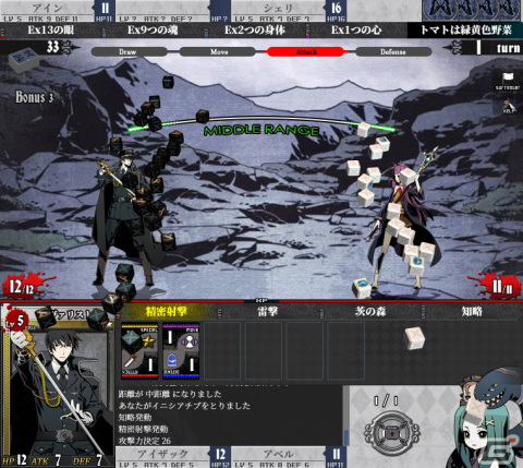 対戦型TCG「UNLIGHT:Revive」の正式サービスがDMM GAMESにて開始!旧作で未実装だったレアカードの追加も予定の画像