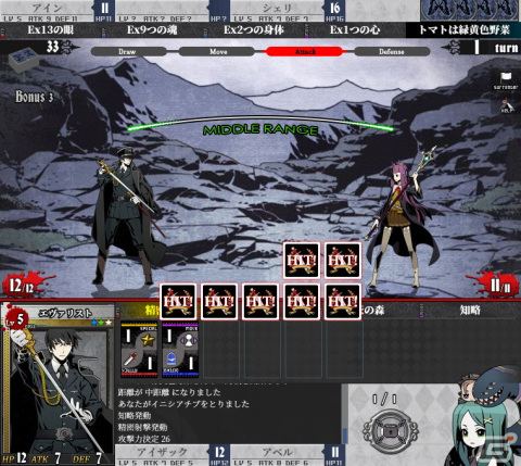 対戦型TCG「UNLIGHT:Revive」の正式サービスがDMM GAMESにて開始!旧作で未実装だったレアカードの追加も予定の画像