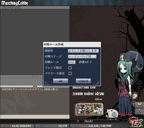 対戦型TCG「UNLIGHT:Revive」の正式サービスがDMM GAMESにて開始!旧作で未実装だったレアカードの追加も予定の画像