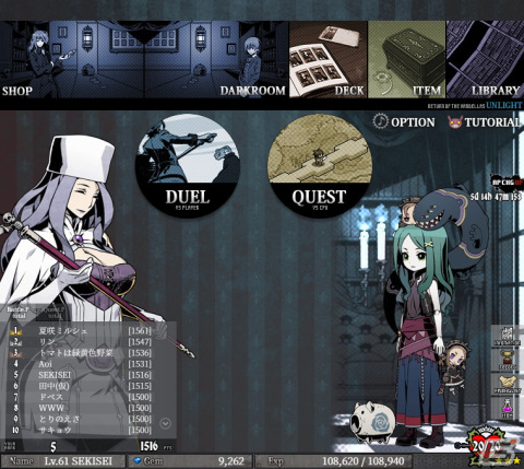 対戦型TCG「UNLIGHT:Revive」の正式サービスがDMM GAMESにて開始!旧作で未実装だったレアカードの追加も予定の画像