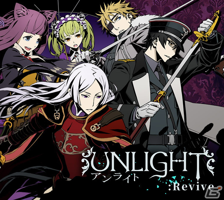 対戦型TCG「UNLIGHT:Revive」の正式サービスがDMM GAMESにて開始!旧作で未実装だったレアカードの追加も予定の画像