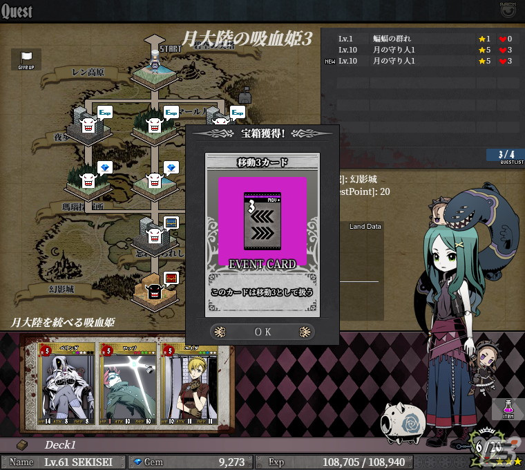 対戦型TCG「UNLIGHT:Revive」の正式サービスがDMM GAMESにて開始！旧作で未実装だったレアカードの追加も予定の画像12