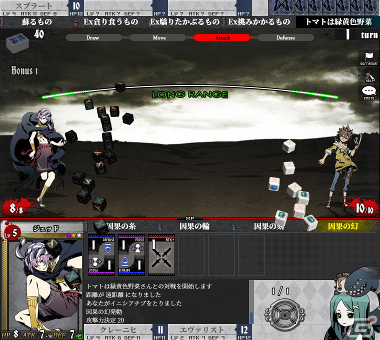 対戦型TCG「UNLIGHT:Revive」の正式サービスがDMM GAMESにて開始！旧作で未実装だったレアカードの追加も予定の画像21
