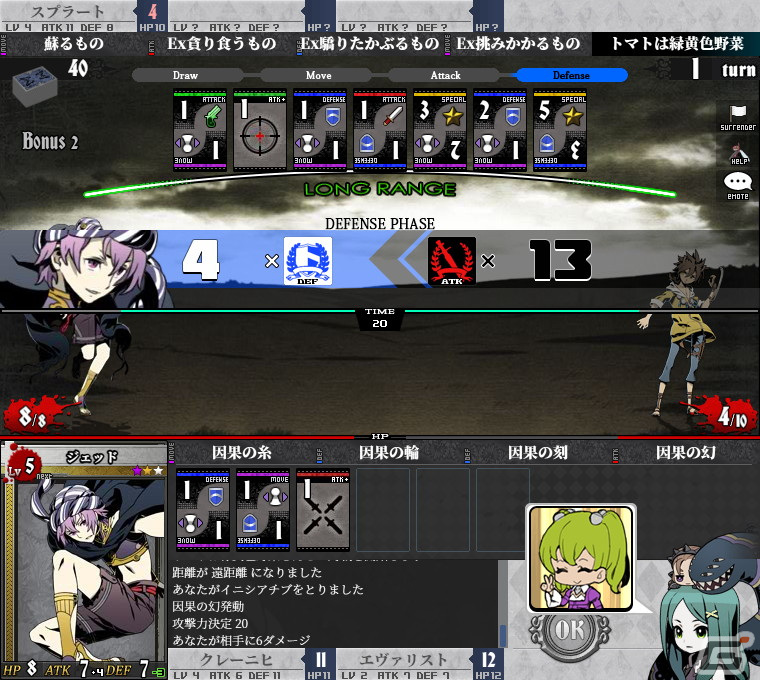 対戦型TCG「UNLIGHT:Revive」の正式サービスがDMM GAMESにて開始！旧作で未実装だったレアカードの追加も予定の画像23