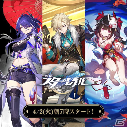 「崩壊：スターレイル」とローソンのコラボが4月2日より開催！記念企画「#きのたけ合戦inスターレイル」が実施中の画像1
