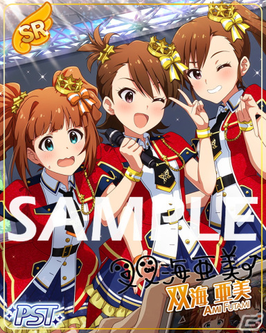 「ミリシタ」でイベント「プラチナスターツアービンゴ～SunRiser～」が開催！ガシャにはSSRの伊吹翼と百瀬莉緒が登場の画像2