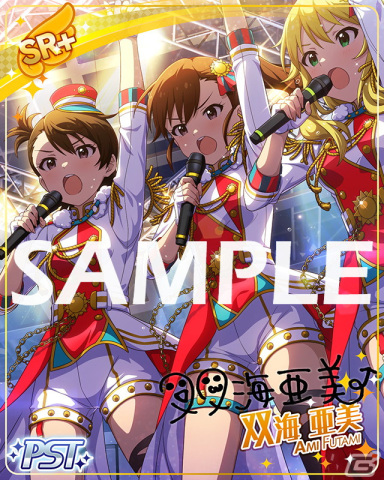 「ミリシタ」でイベント「プラチナスターツアービンゴ～SunRiser～」が開催！ガシャにはSSRの伊吹翼と百瀬莉緒が登場の画像3