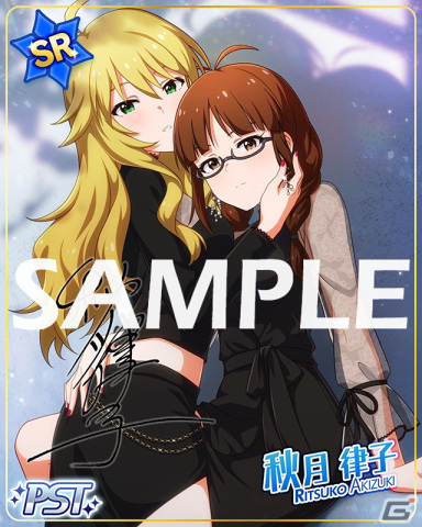 「ミリシタ」でイベント「プラチナスターツアービンゴ～SunRiser～」が開催！ガシャにはSSRの伊吹翼と百瀬莉緒が登場の画像4