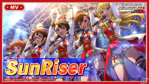 「ミリシタ」でイベント「プラチナスターツアービンゴ～SunRiser～」が開催！ガシャにはSSRの伊吹翼と百瀬莉緒が登場の画像6