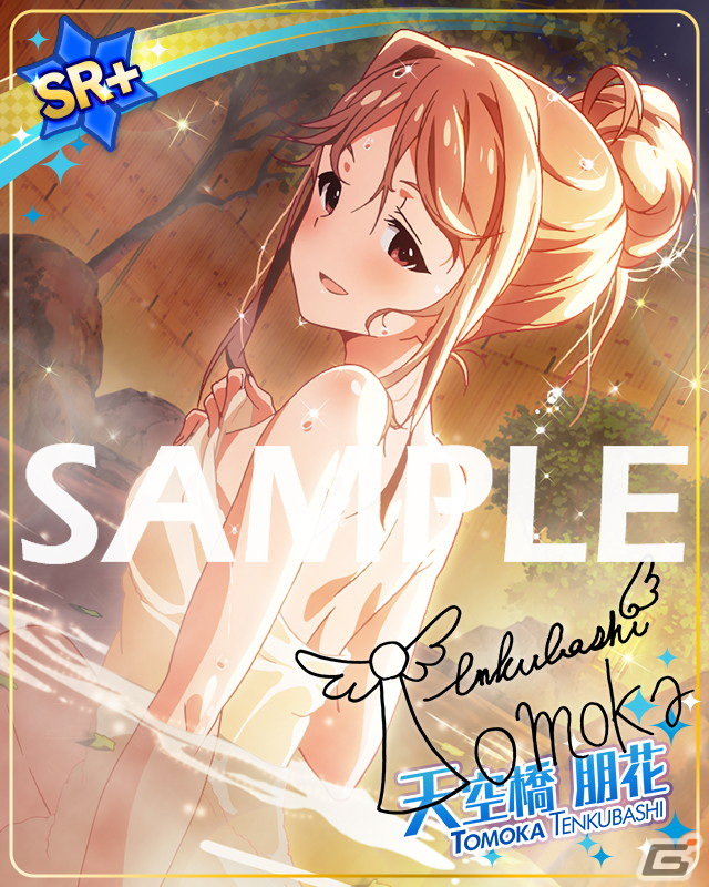「ミリシタ」でイベント「プラチナスターツアービンゴ～SunRiser～」が開催！ガシャにはSSRの伊吹翼と百瀬莉緒が登場の画像15