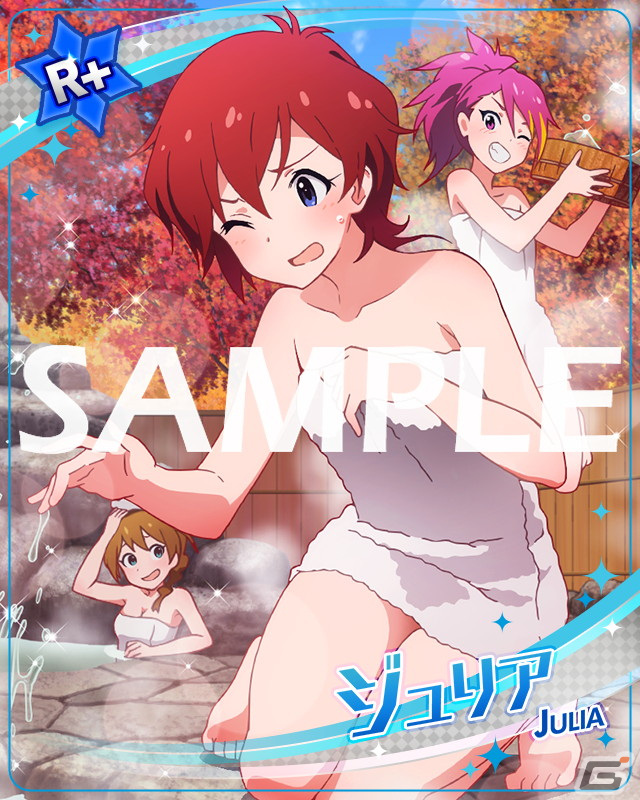 「ミリシタ」でイベント「プラチナスターツアービンゴ～SunRiser～」が開催！ガシャにはSSRの伊吹翼と百瀬莉緒が登場の画像17