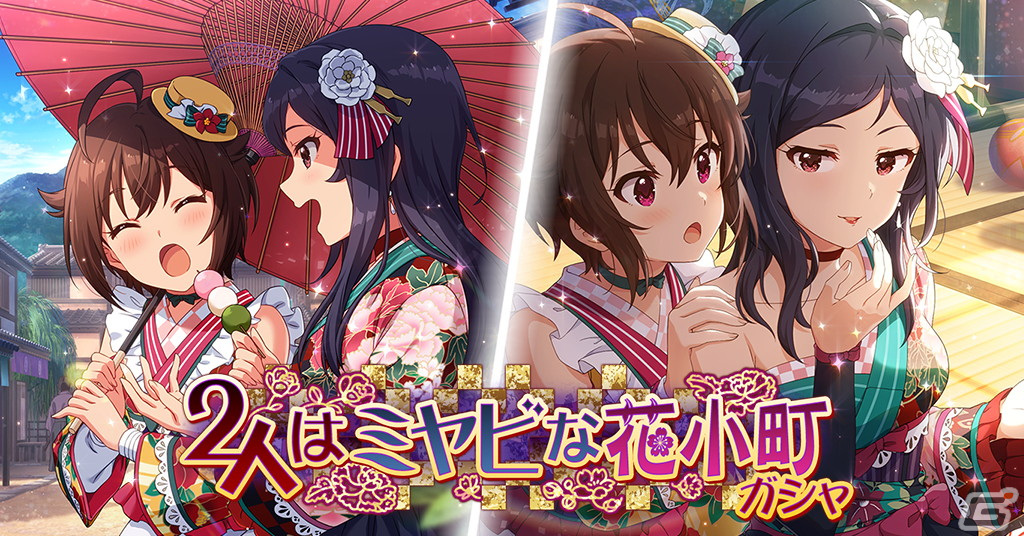 「ミリシタ」でイベント「プラチナスターツアービンゴ～SunRiser～」が開催！ガシャにはSSRの伊吹翼と百瀬莉緒が登場の画像8