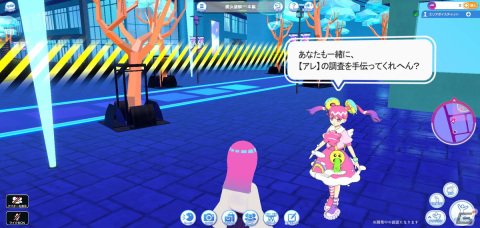 バーチャル謎解きミステリー「魔女謎解」松丸亮吾さん率いる