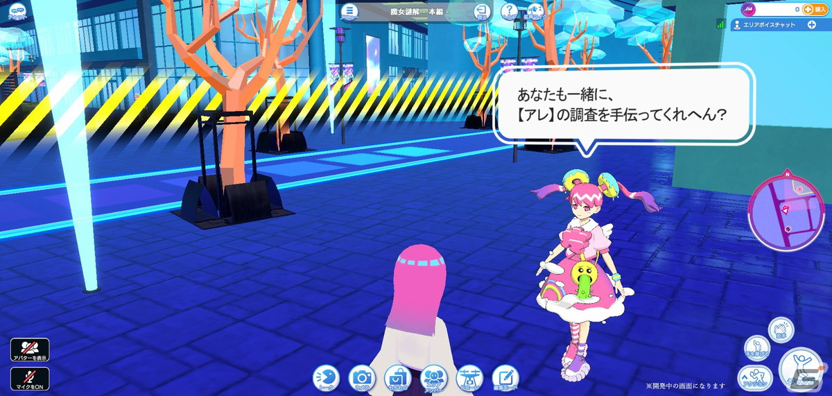 バーチャル謎解きミステリー「魔女謎解」松丸亮吾さん率いるRIDDLER制作の“謎”の広告が大阪に出現!の画像