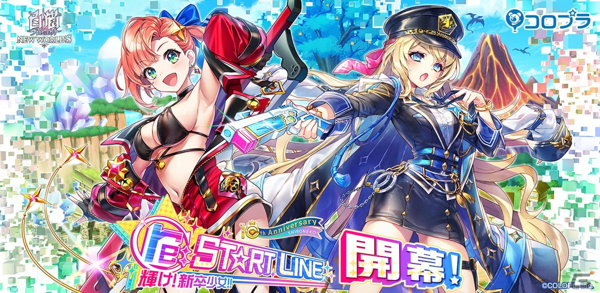 「白猫プロジェクト」フェネッカとリルテットが活躍するイベント「re:ST☆RT LINE ~輝け! 新卒少女!!~」が開催!の画像