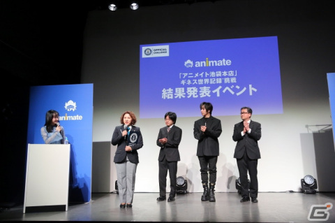 アニメイト池袋本店が“最大のアニメショップ”としてギネス世界記録に挑戦！蒼井翔太さんも登壇した結果発表イベントのレポートが公開の画像1