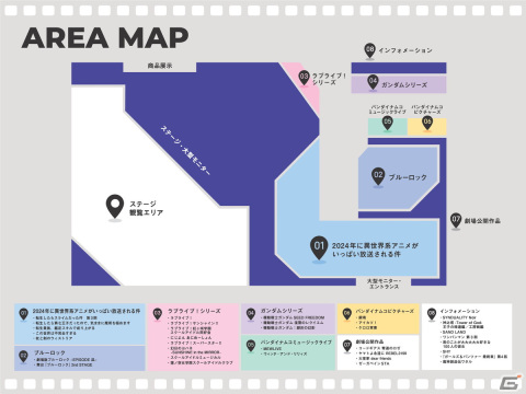 AnimeJapan 2024バンダイナムコグループブースの見どころを紹介！「コードギアス 奪還のロゼ」など各ステージの模様は生配信も実施の画像2