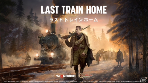 「Last Train Home」や「トライン5」がお買い得!最大90%オフの「THQ Nordic Steamスプリングセール」が開催の画像2