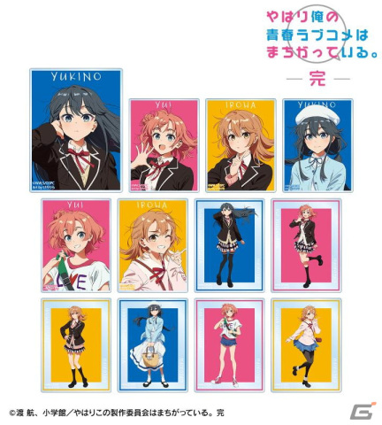 「やはり俺の青春ラブコメはまちがっている。完」けろりら氏とのコラボレーションアイテムの受注受付がスタート！の画像2