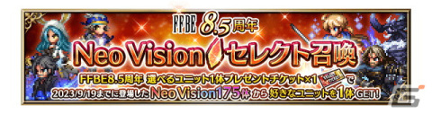 「FFBE」に「FFVII リバース」より「真実への旅立ちクラウド」「気高き種の末裔レッドXIII」が参戦！の画像6