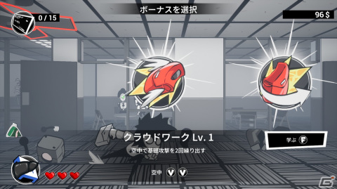 ブラック企業をぶっ壊して辞めるローグライトアクションゲーム「速攻退職」が4月3日にリリース決定！の画像5