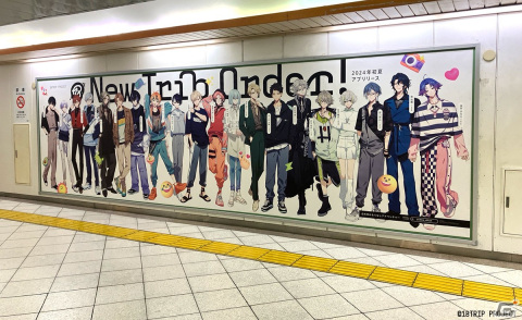 「18TRIP」初のプロモーションムービーがお披露目！初公開となるイラストと主題歌「グッドラック」にも注目の画像2