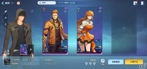 「俺だけレベルアップな件：ARISE」先行プレイレポート：プレイヤー自身も“レベルアップ”を体験！ゲーム内の水篠旬は銃や魔導書も扱えるの画像20