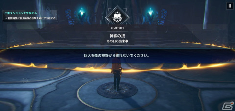 「俺だけレベルアップな件：ARISE」先行プレイレポート：プレイヤー自身も“レベルアップ”を体験！ゲーム内の水篠旬は銃や魔導書も扱えるの画像