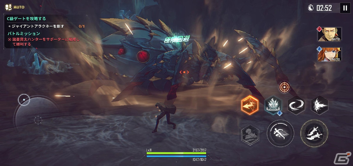 「俺だけレベルアップな件:ARISE」先行プレイレポート:プレイヤー自身も“レベルアップ”を体験!ゲーム内の水篠旬は銃や魔導書も扱えるの画像