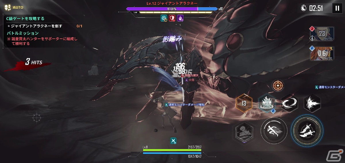 「俺だけレベルアップな件:ARISE」先行プレイレポート:プレイヤー自身も“レベルアップ”を体験!ゲーム内の水篠旬は銃や魔導書も扱えるの画像