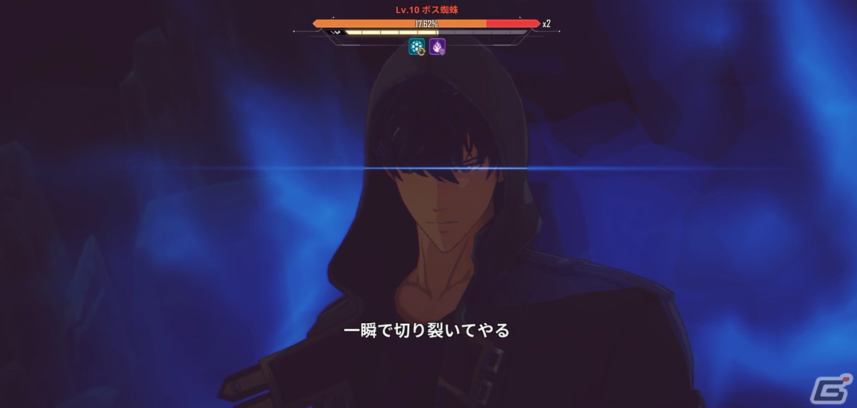「俺だけレベルアップな件:ARISE」先行プレイレポート:プレイヤー自身も“レベルアップ”を体験!ゲーム内の水篠旬は銃や魔導書も扱えるの画像