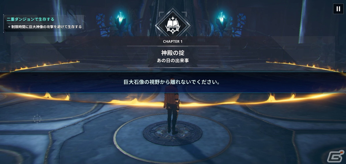 「俺だけレベルアップな件：ARISE」先行プレイレポート：プレイヤー自身も“レベルアップ”を体験！ゲーム内の水篠旬は銃や魔導書も扱えるの画像7