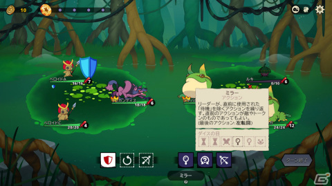 モンスター収集ローグライト「Dicefolk」のプレイレポートをお届け！行動順指定とローテーションを駆使した戦闘は病みつきにの画像15