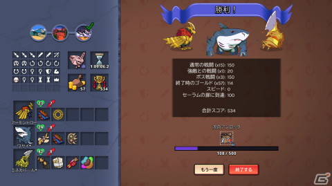 モンスター収集ローグライト「Dicefolk」のプレイレポートをお届け！行動順指定とローテーションを駆使した戦闘は病みつきにの画像17