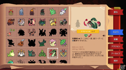 モンスター収集ローグライト「Dicefolk」のプレイレポートをお届け！行動順指定とローテーションを駆使した戦闘は病みつきにの画像18