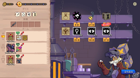 モンスター収集ローグライト「Dicefolk」のプレイレポートをお届け！行動順指定とローテーションを駆使した戦闘は病みつきにの画像6