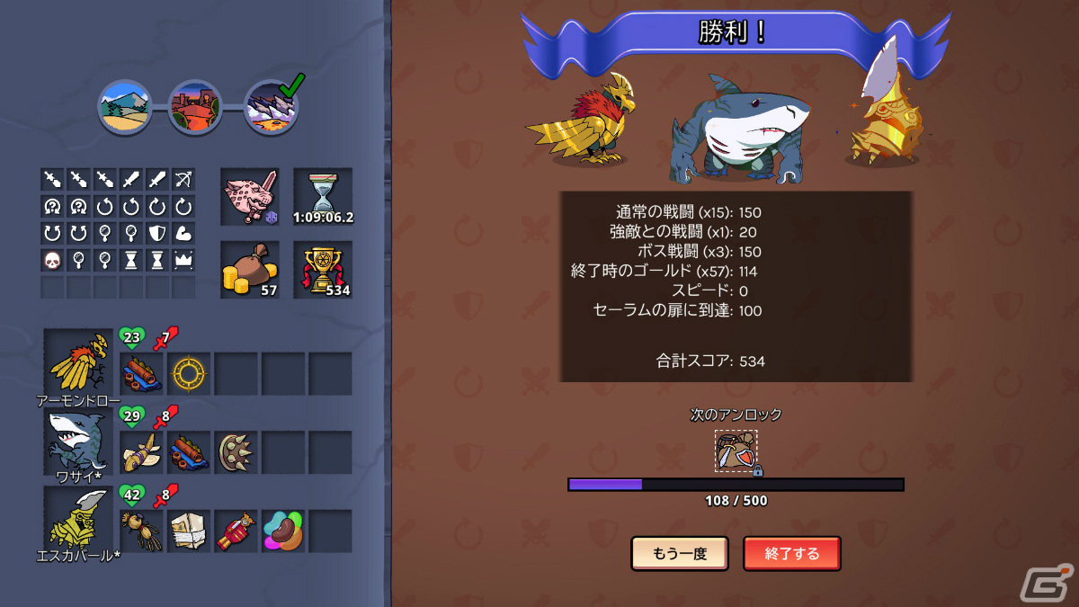 モンスター収集ローグライト「Dicefolk」のプレイレポートをお届け！行動順指定とローテーションを駆使した戦闘は病みつきにの画像