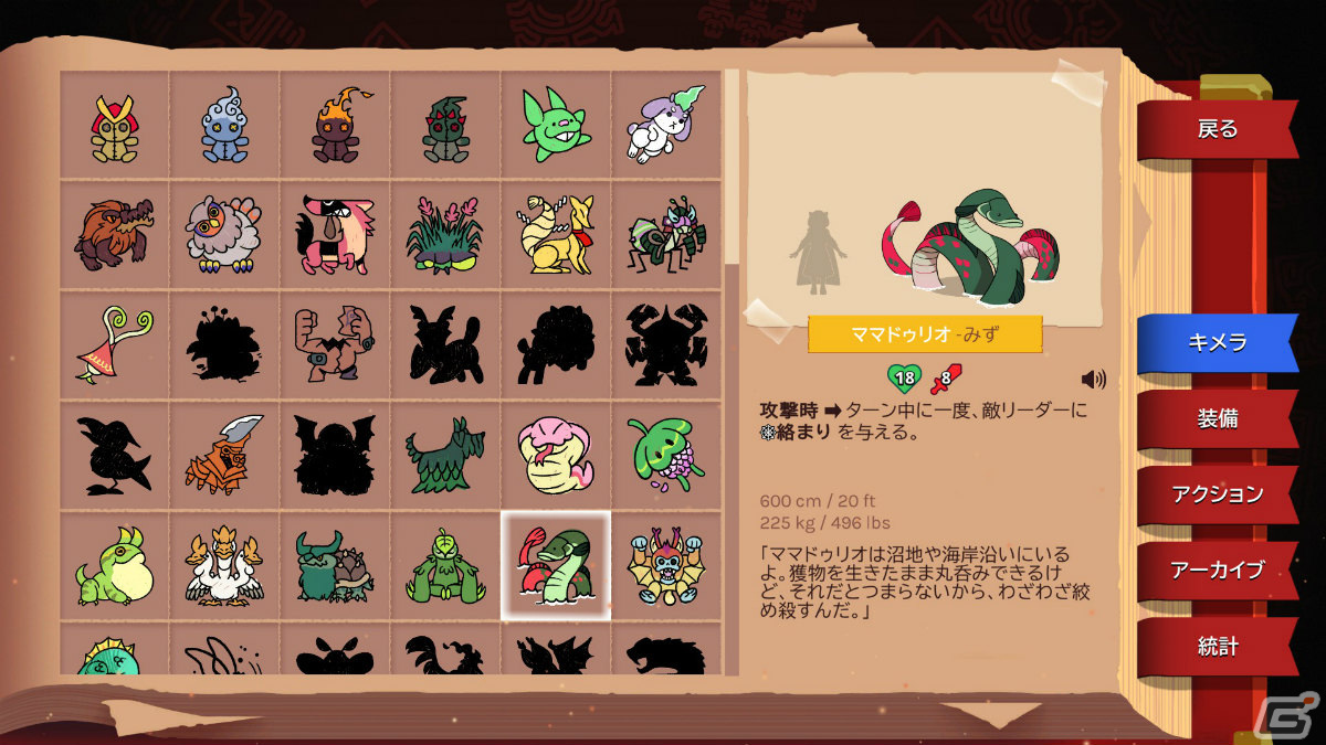 モンスター収集ローグライト「Dicefolk」のプレイレポートをお届け！行動順指定とローテーションを駆使した戦闘は病みつきにの画像