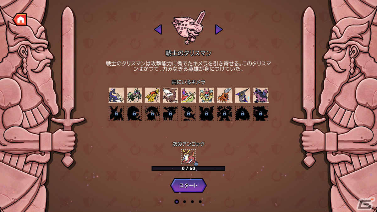 モンスター収集ローグライト「Dicefolk」のプレイレポートをお届け！行動順指定とローテーションを駆使した戦闘は病みつきにの画像