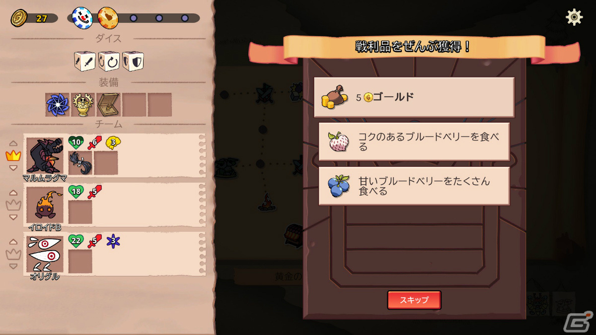 回復手段は限られているため、敵が強くなるほど重要になってくる。