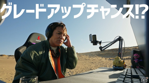 「SAND LAND」の体験版が配信！狩野英孝さんが砂漠でゲームをプレイする動画も公開の画像10