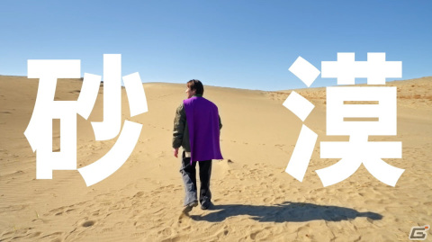 「SAND LAND」の体験版が配信！狩野英孝さんが砂漠でゲームをプレイする動画も公開の画像9