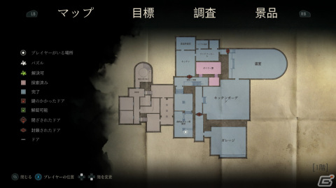 予測不能の展開が恐怖を生み出す――往年の名作ホラーをリブートした「Alone in the Dark」をレビューの画像15