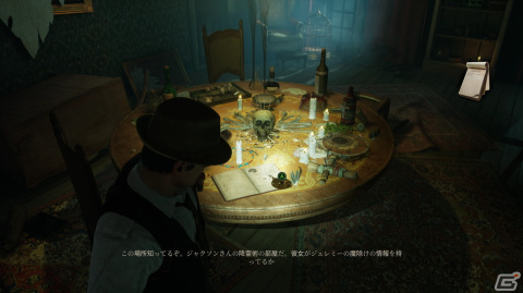 予測不能の展開が恐怖を生み出す――往年の名作ホラーをリブートした「Alone in the Dark」をレビューの画像2