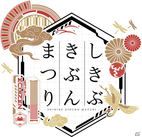 「九魂の久遠」店舗特典イラストの完成画が公開！土屋李央さんがゲストの「九魂通信」第参回は3月27日に配信の画像