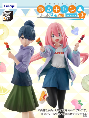 みんなのくじ　「ゆるキャン△ SEASON3」