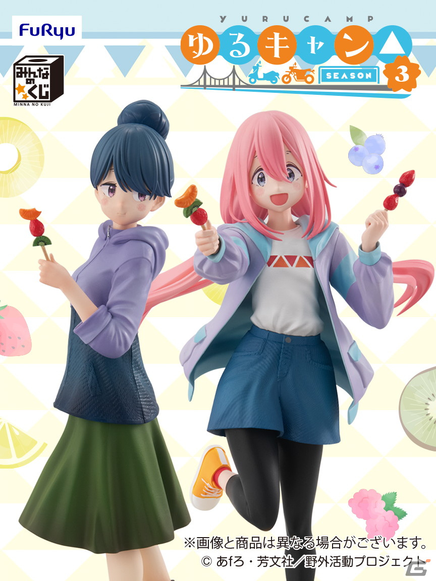 「AnimeJapan2024」にフリューが出展！「REYNATIS／レナティス」やTVアニメ「ゆるキャン△ SEASONS3」の世界観が楽しめる展示もの画像11