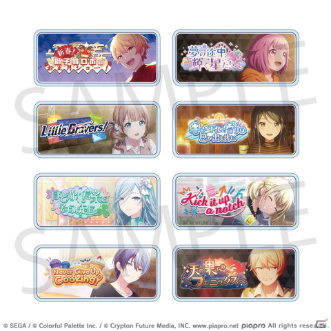 「プロセカ」新グッズ「ePick card series vol.13／vol.14」「アクリルバナーバッジコレクション vol.11」がColorful Palette Storeで登場の画像20