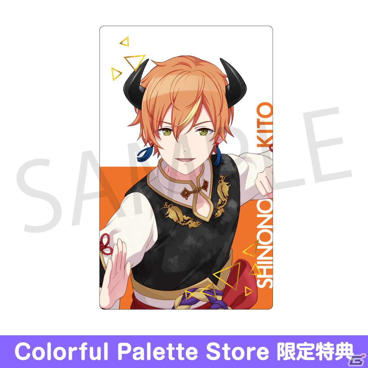 「プロセカ」新グッズ「ePick card series vol.13／vol.14」「アクリルバナーバッジコレクション vol.11」がColorful Palette Storeで登場の画像10